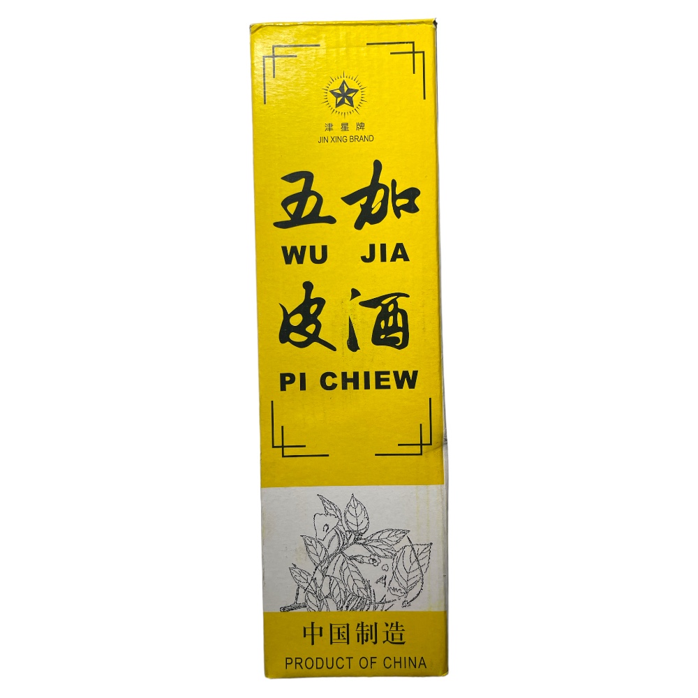 Wein ,,Wu Jia Pi Chiew” 500ml