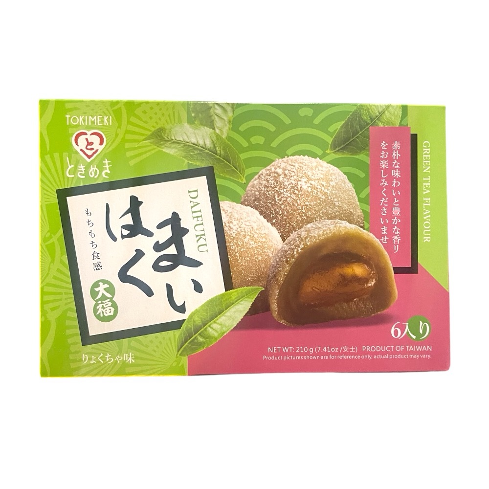 Mochi Reiskuchen Grüne Tee 210g